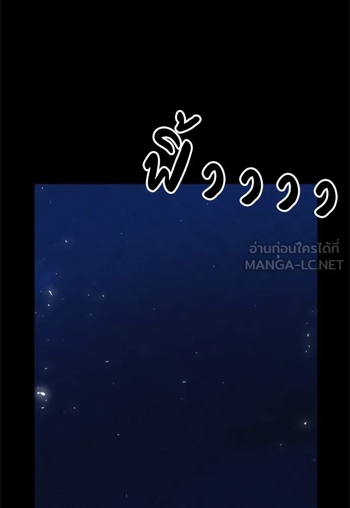 Zombie x slasher ตอนที่ 47 51
