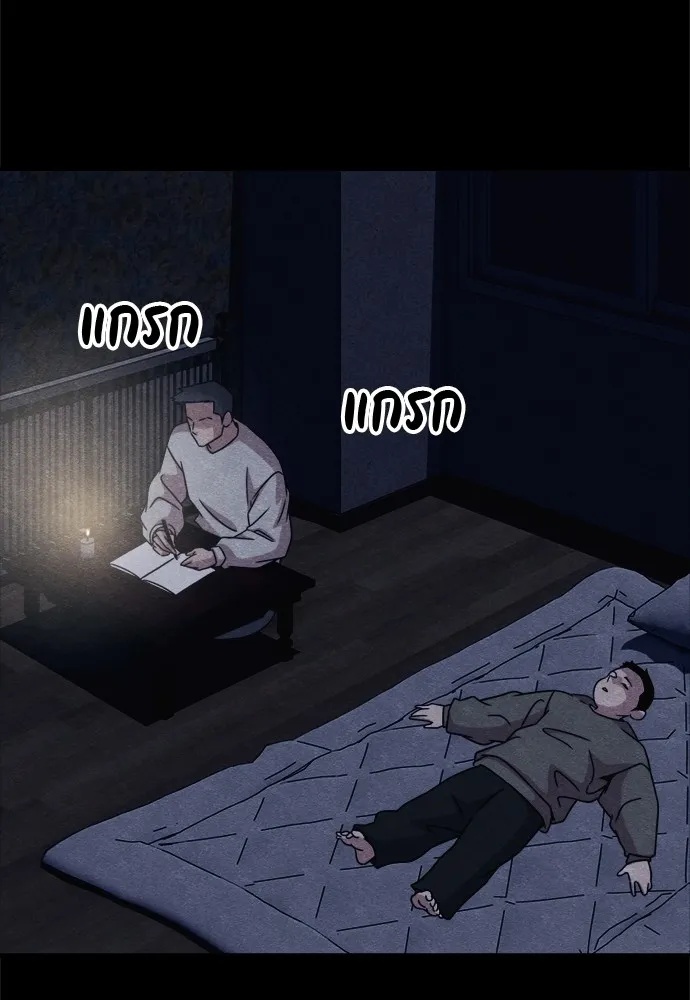 Zombie x slasher ตอนที่ 47 64