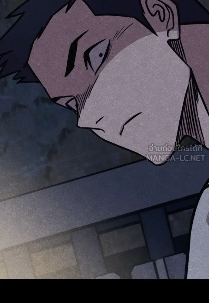 Zombie x slasher ตอนที่ 47 69