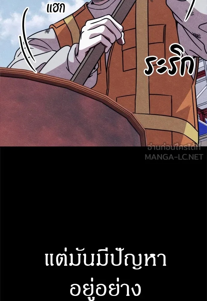 Zombie x slasher ตอนที่ 47 63