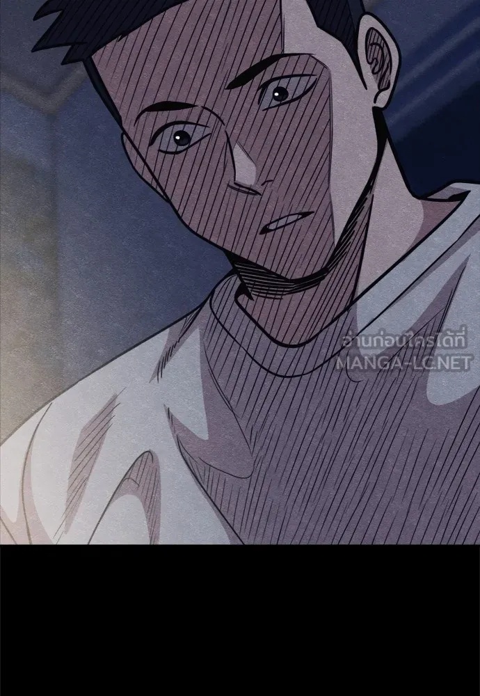 Zombie x slasher ตอนที่ 47 84
