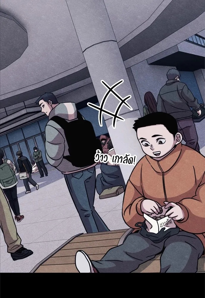 Zombie x slasher ตอนที่ 47 89