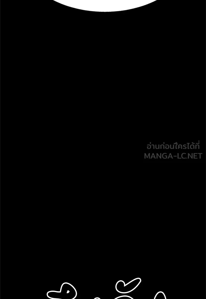 Zombie x slasher ตอนที่ 47 96