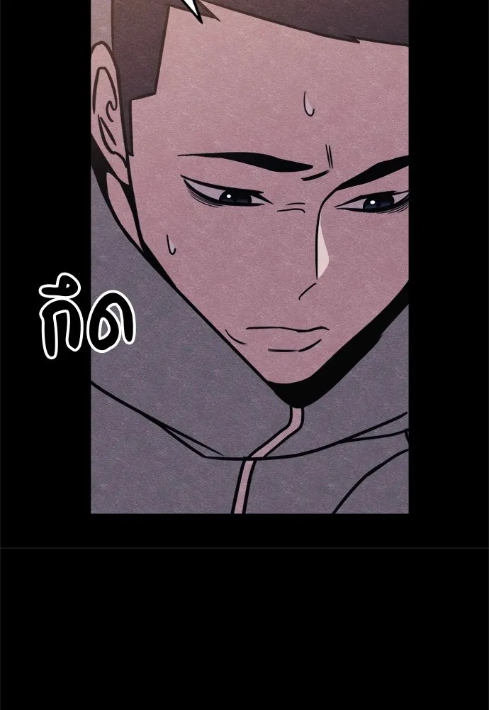Zombie x slasher ตอนที่ 47 128