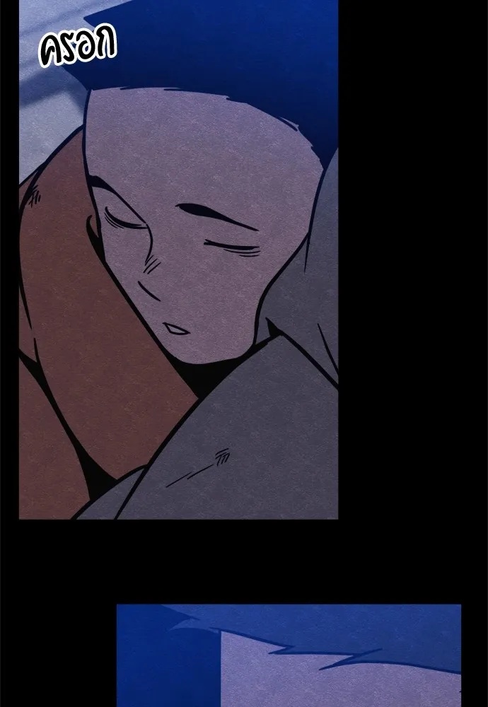 Zombie x slasher ตอนที่ 47 136