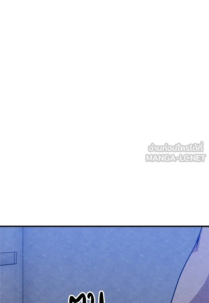 Zombie x slasher ตอนที่ 47 171