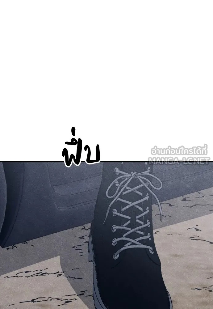 Zombie x slasher ตอนที่ 47 177