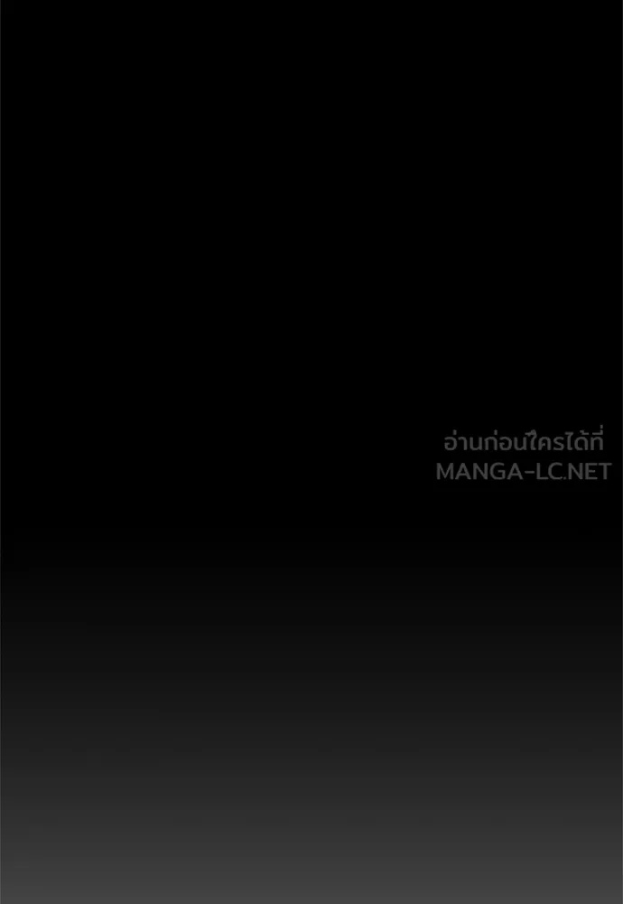Zombie x slasher ตอนที่ 47 174