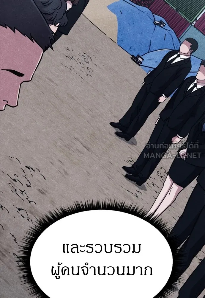 Zombie x slasher ตอนที่ 47 180