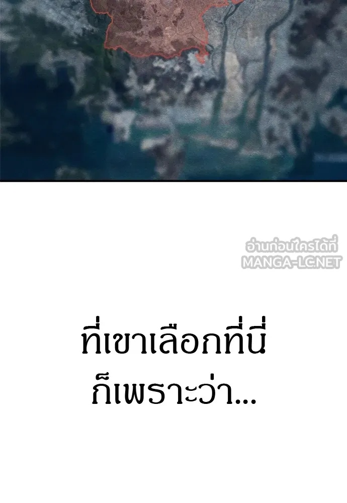 Zombie x slasher ตอนที่ 48 3