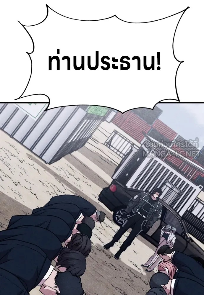 Zombie x slasher ตอนที่ 47 189