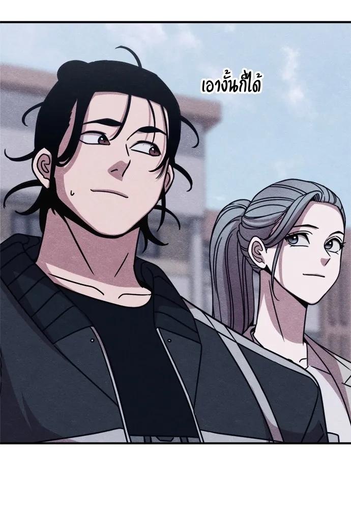 Zombie x slasher ตอนที่ 48 20