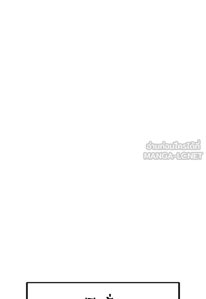 Zombie x slasher ตอนที่ 48 21