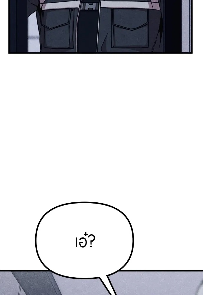 Zombie x slasher ตอนที่ 48 49