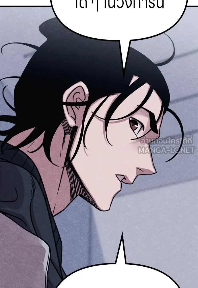 Zombie x slasher ตอนที่ 48 45