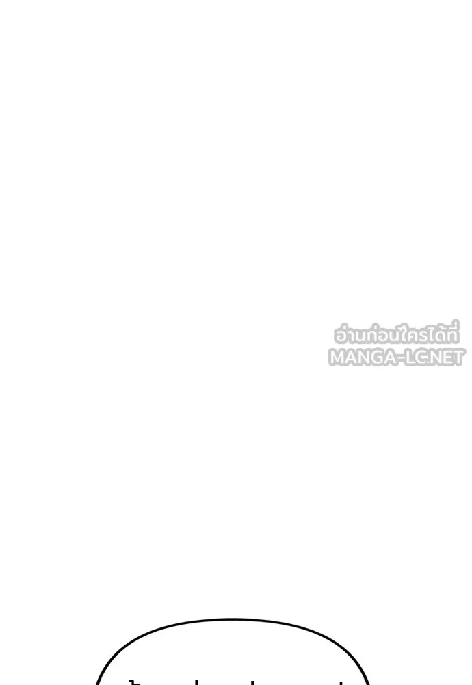 Zombie x slasher ตอนที่ 48 51