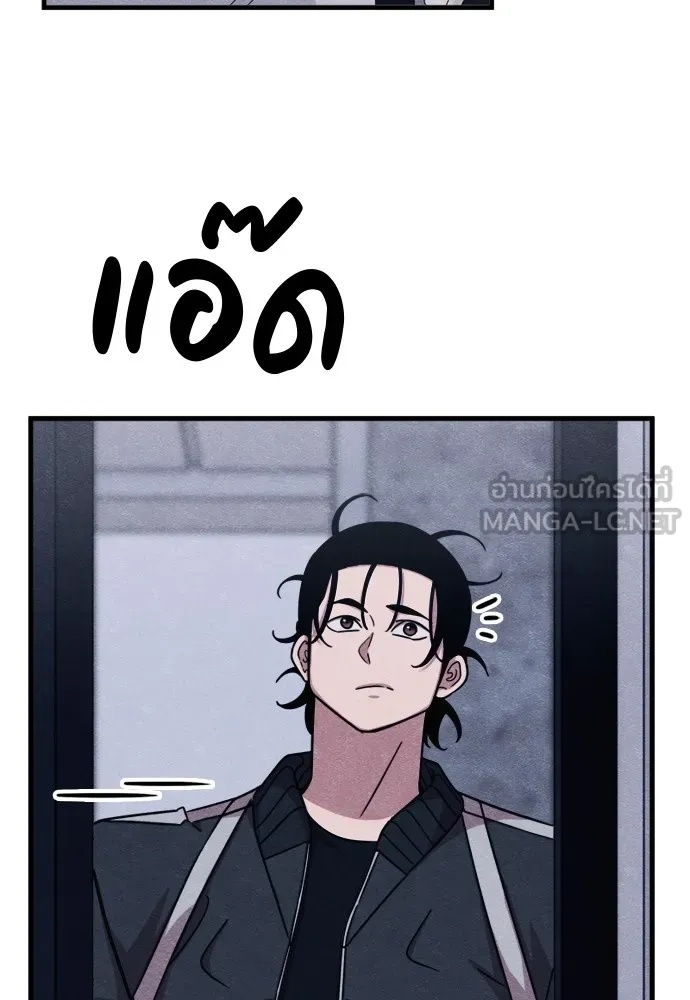 Zombie x slasher ตอนที่ 48 48