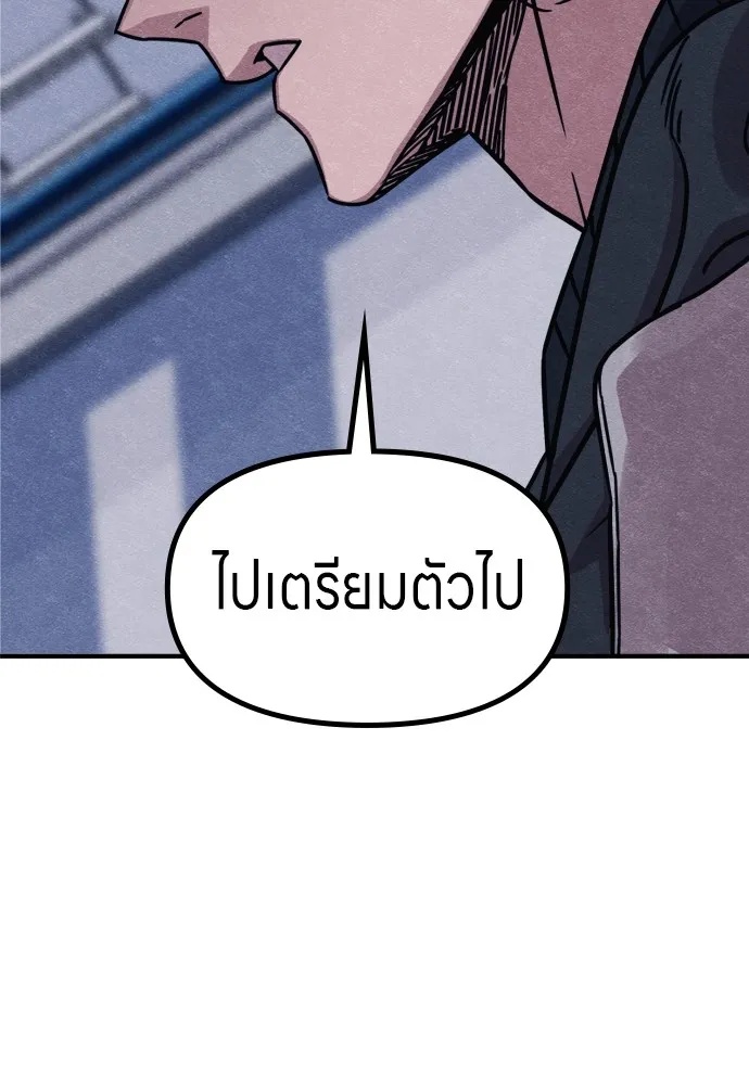 Zombie x slasher ตอนที่ 48 133