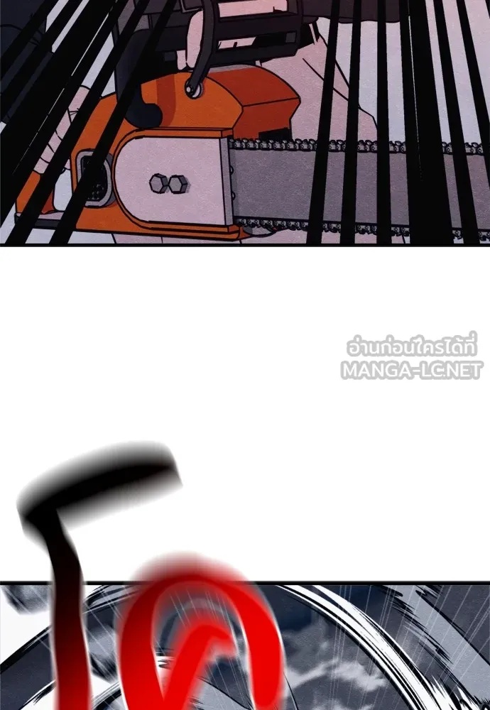 Zombie x slasher ตอนที่ 48 156