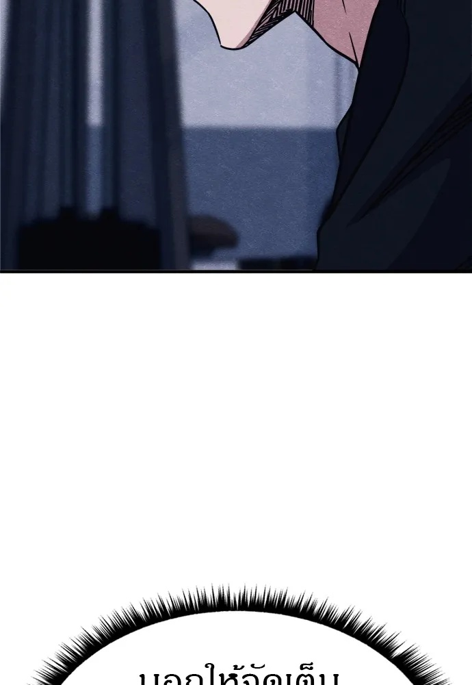 Zombie x slasher ตอนที่ 48 148