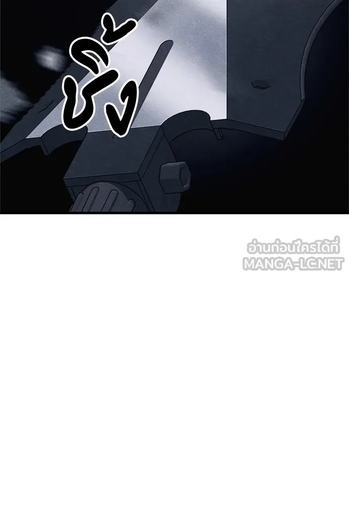 Zombie x slasher ตอนที่ 48 162