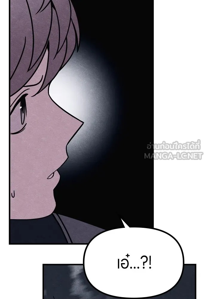 Zombie x slasher ตอนที่ 49 30