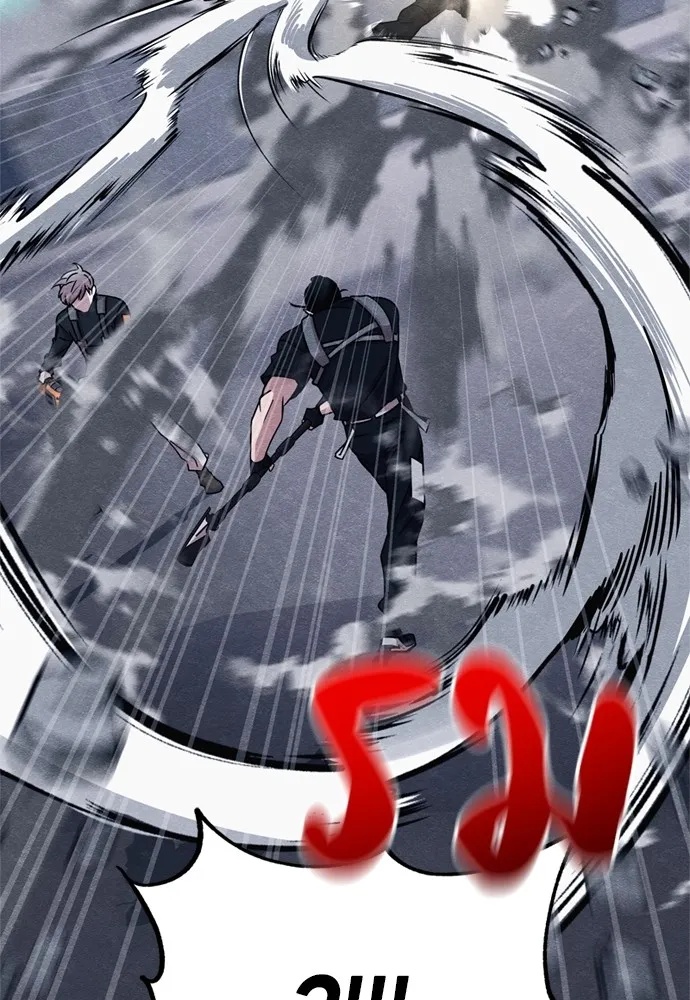Zombie x slasher ตอนที่ 49 28