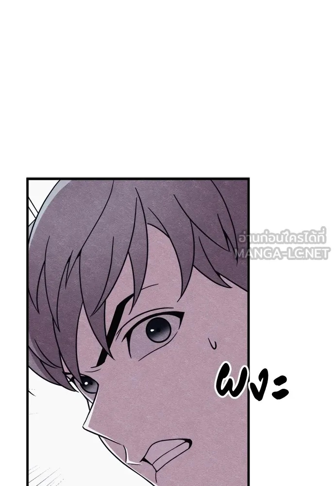 Zombie x slasher ตอนที่ 49 36