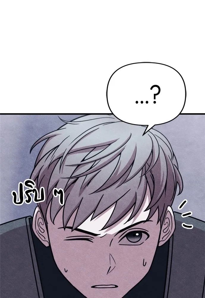 Zombie x slasher ตอนที่ 49 47