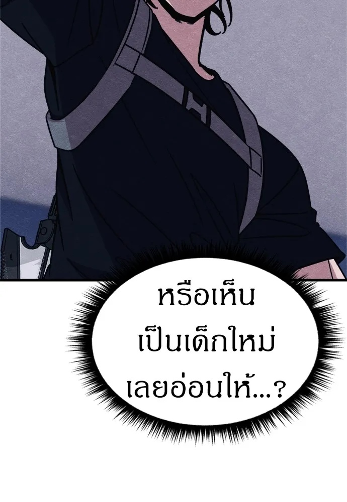 Zombie x slasher ตอนที่ 49 49