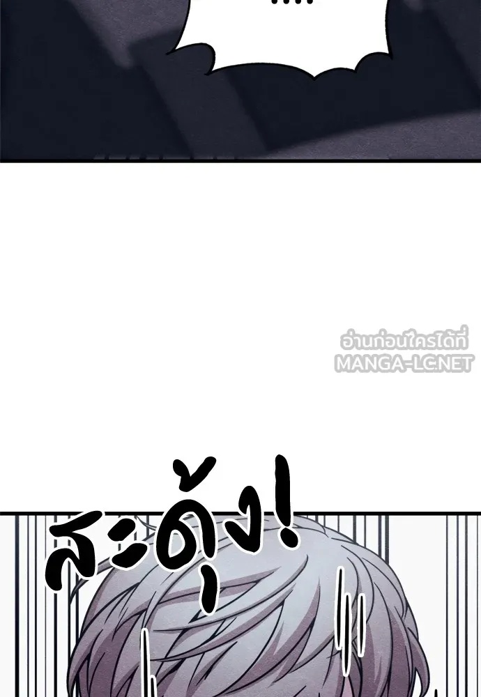 Zombie x slasher ตอนที่ 49 45
