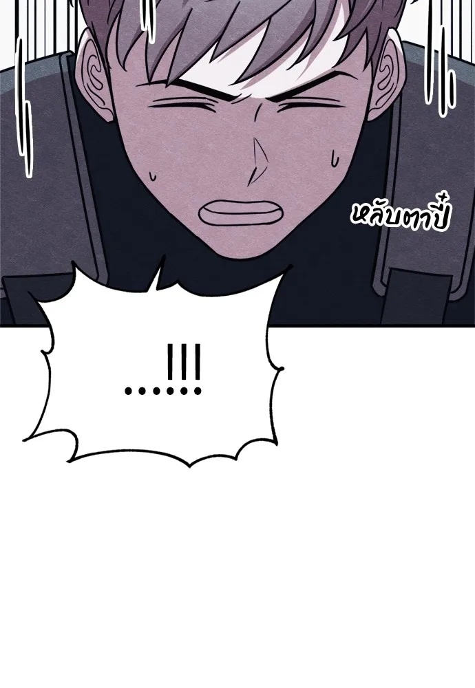 Zombie x slasher ตอนที่ 49 46