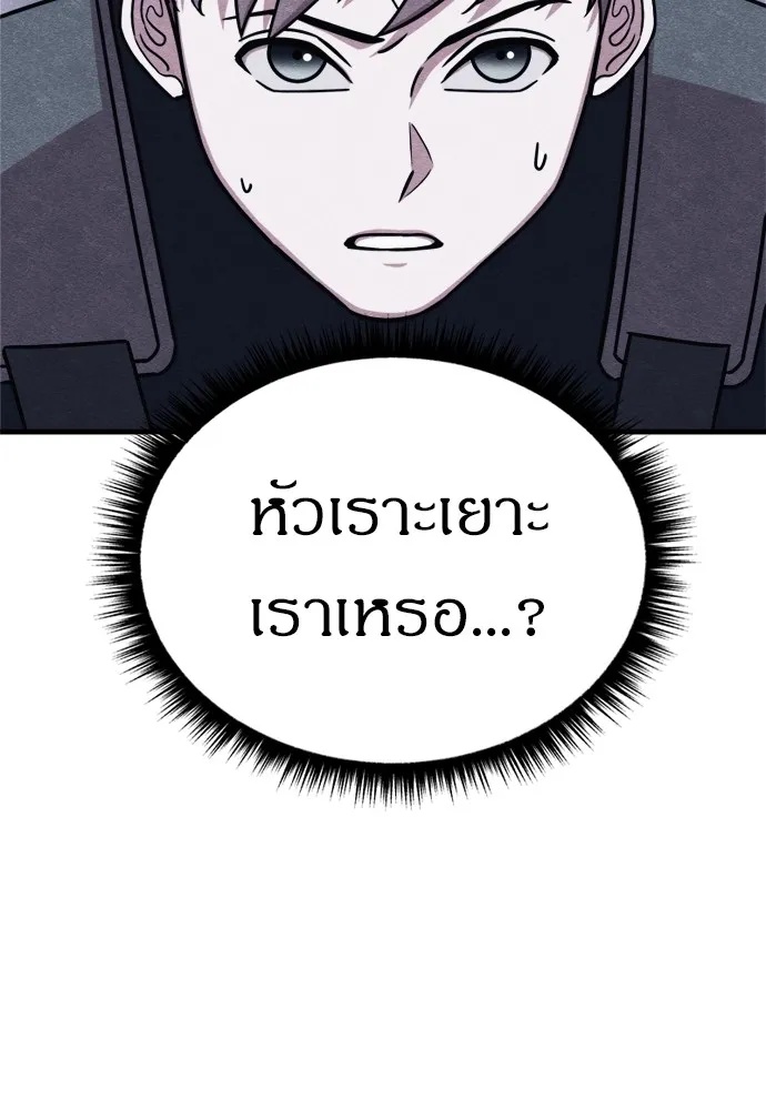 Zombie x slasher ตอนที่ 49 52