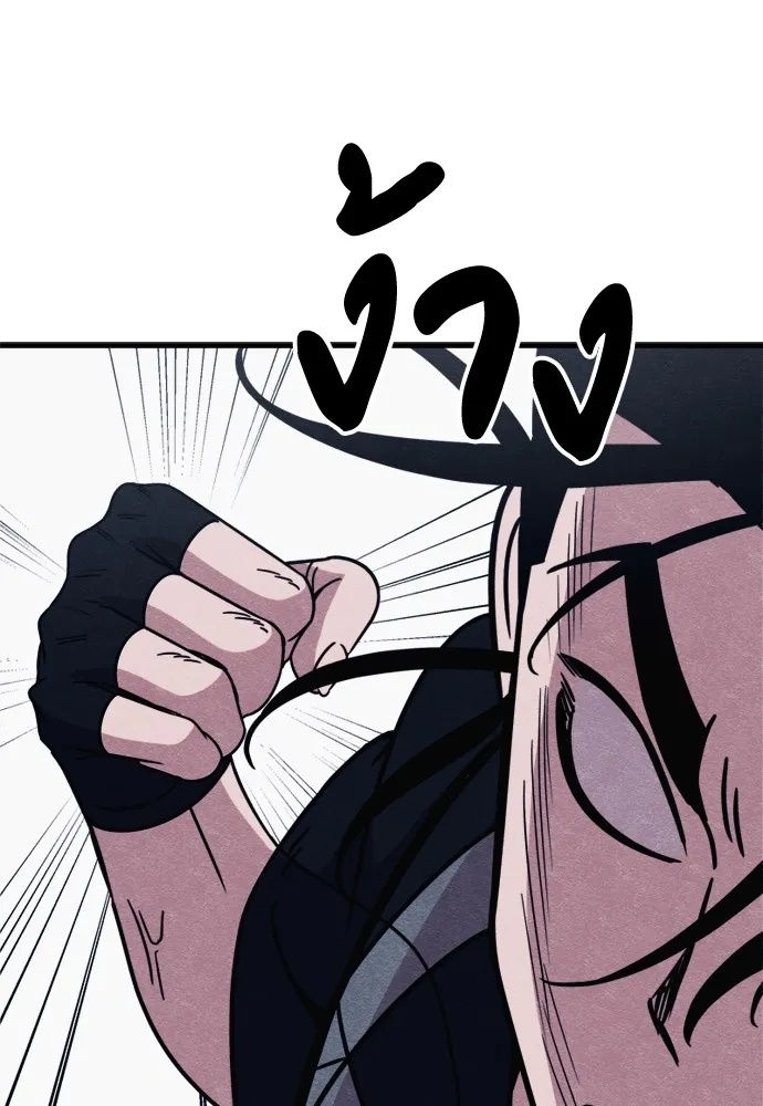 Zombie x slasher ตอนที่ 49 67
