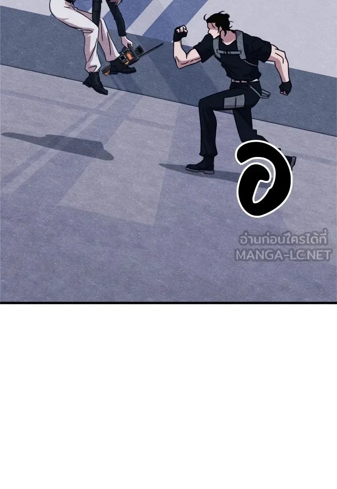 Zombie x slasher ตอนที่ 49 72