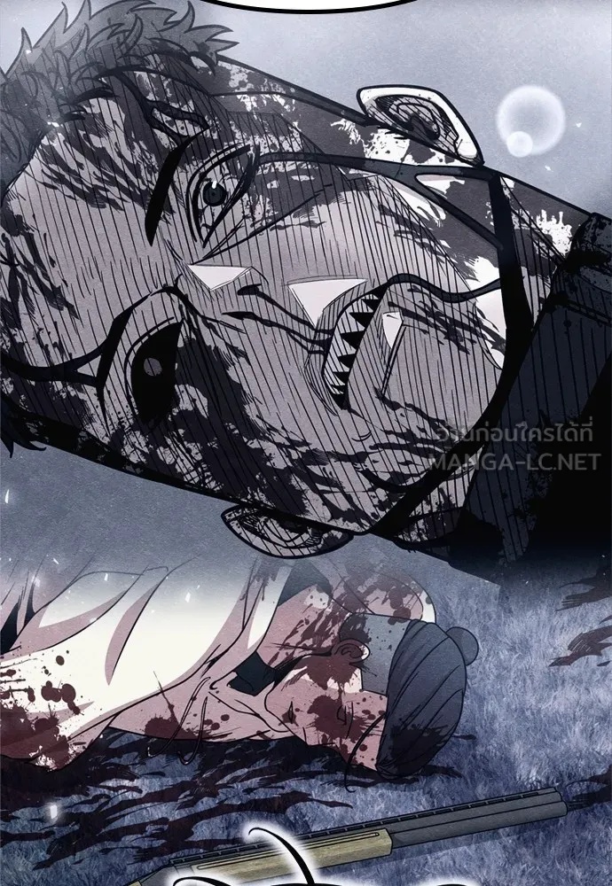 Zombie x slasher ตอนที่ 49 93
