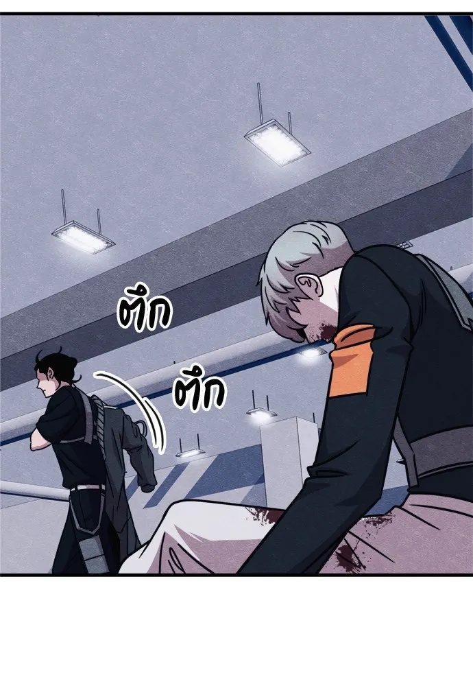 Zombie x slasher ตอนที่ 49 98