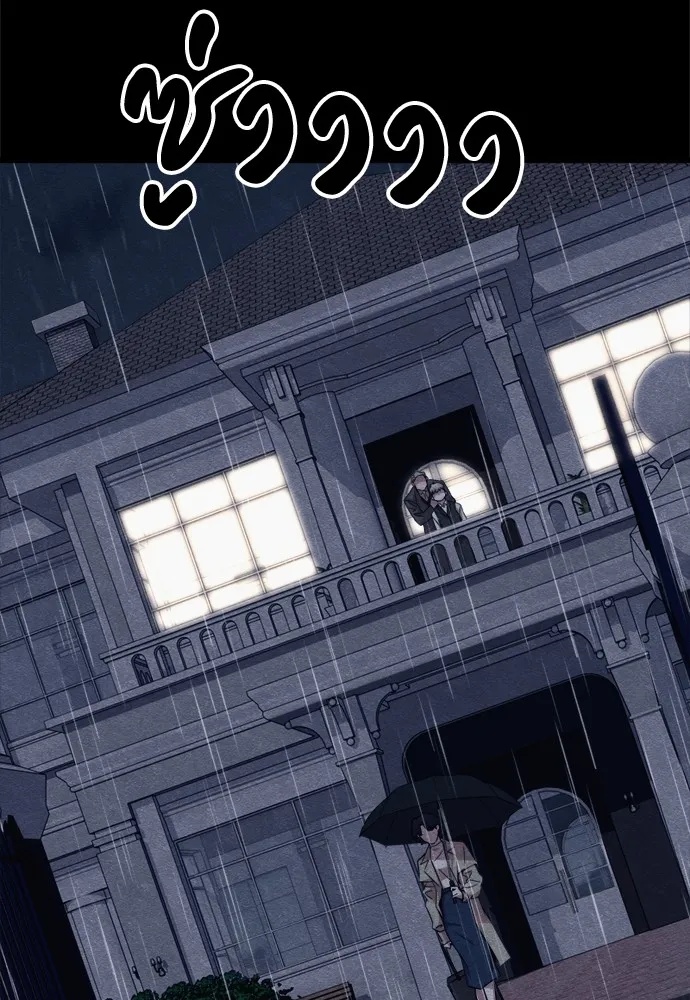 Zombie x slasher ตอนที่ 49 113