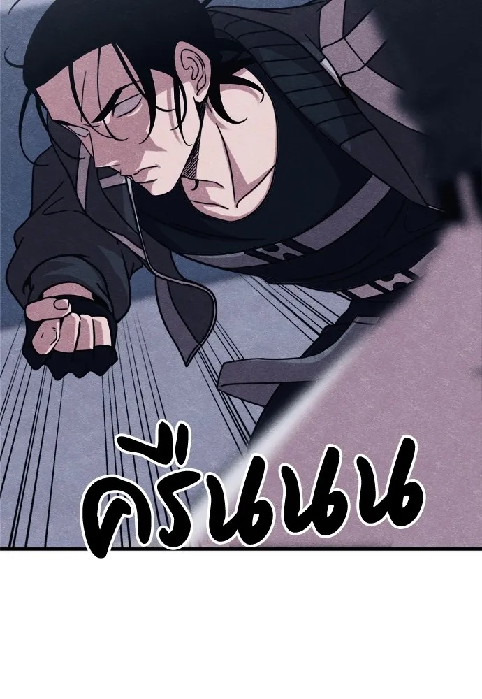 Zombie x slasher ตอนที่ 49 148