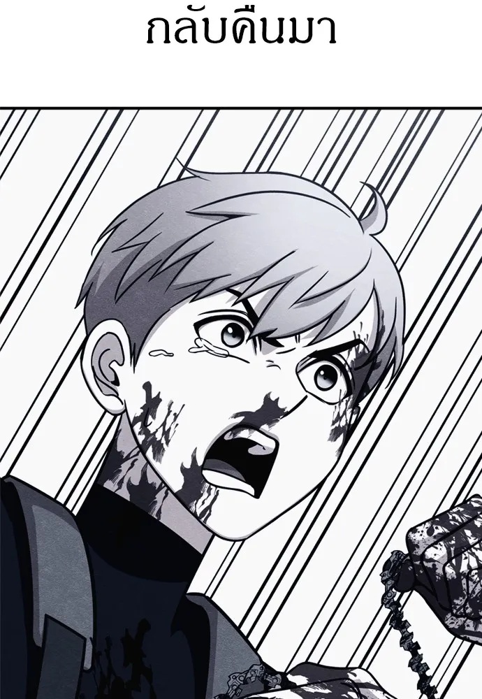 Zombie x slasher ตอนที่ 49 167