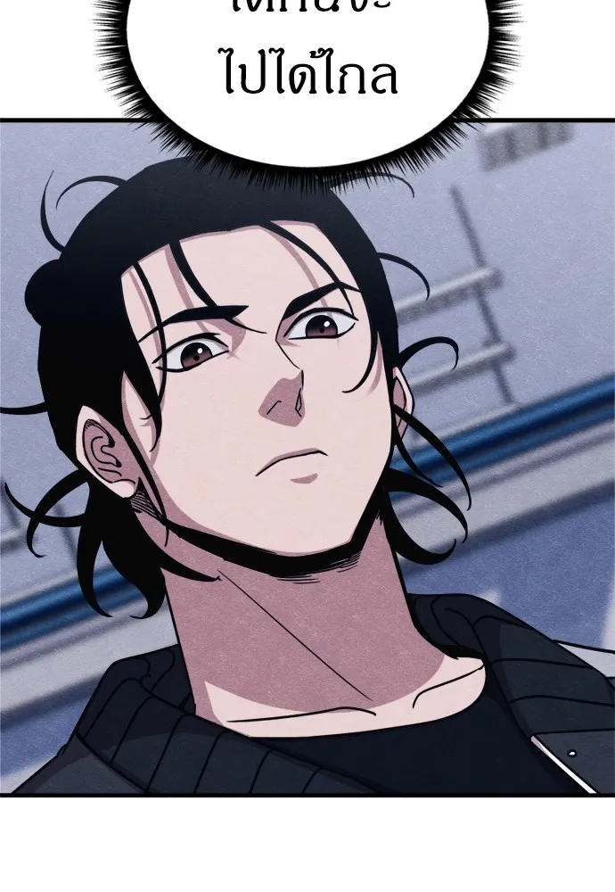 Zombie x slasher ตอนที่ 49 170