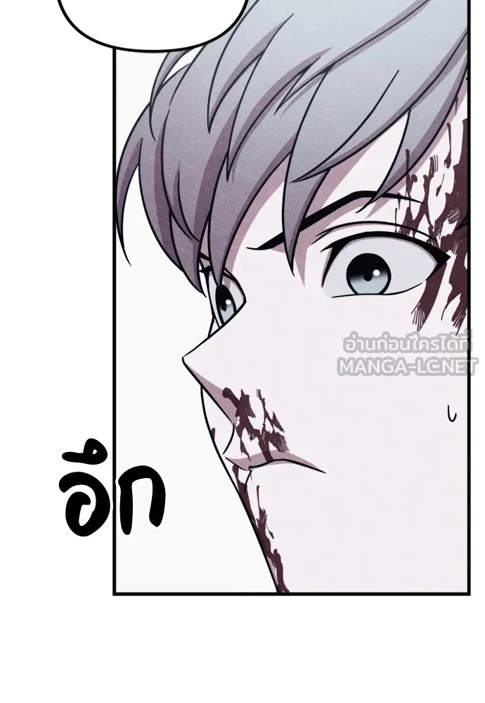 Zombie x slasher ตอนที่ 49 174