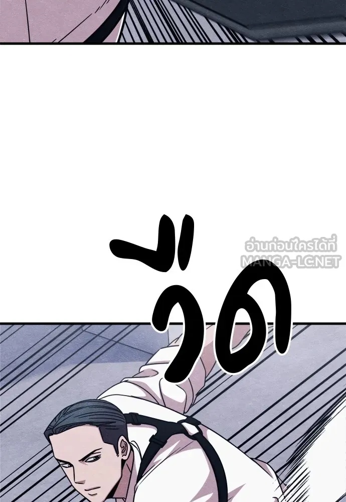 Zombie x slasher ตอนที่ 50 6