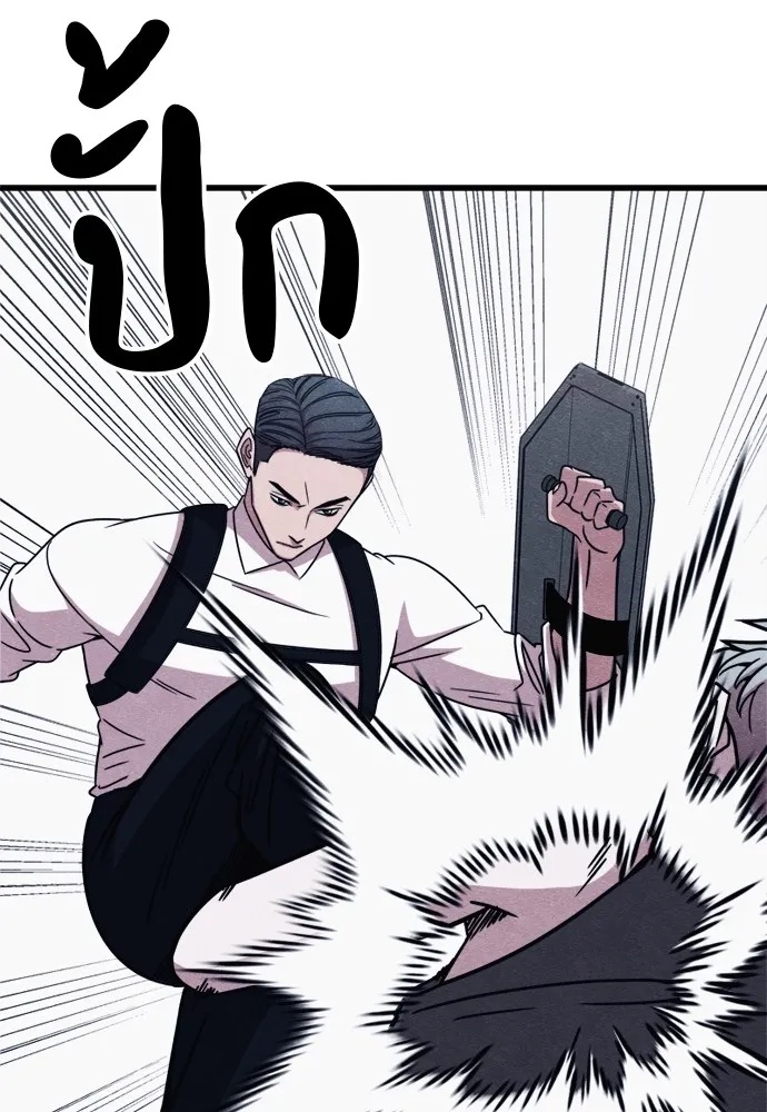 Zombie x slasher ตอนที่ 50 10