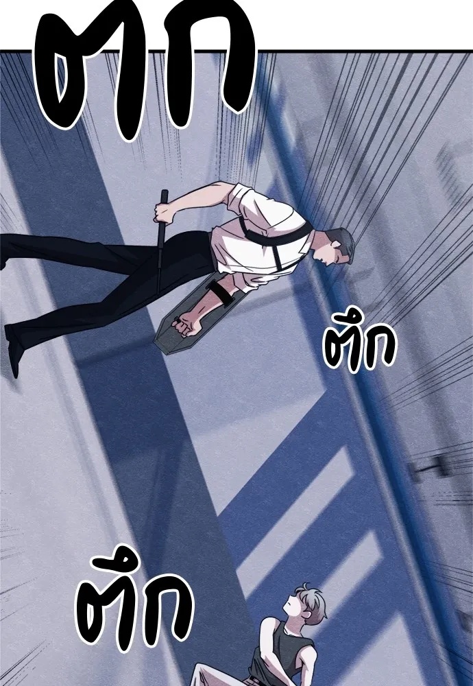 Zombie x slasher ตอนที่ 50 19