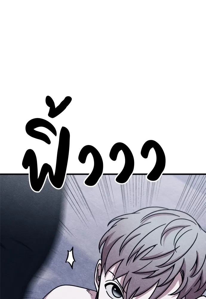 Zombie x slasher ตอนที่ 50 8