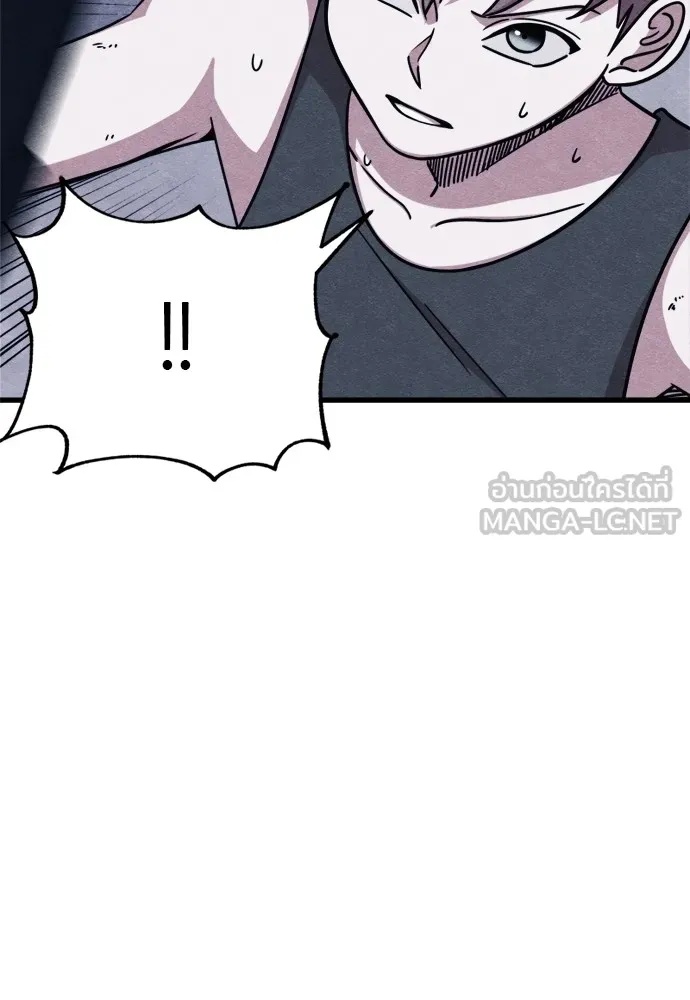 Zombie x slasher ตอนที่ 50 9