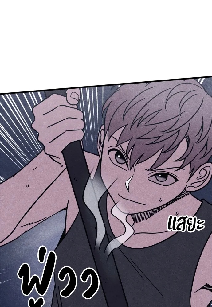 Zombie x slasher ตอนที่ 50 13