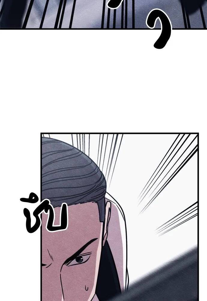 Zombie x slasher ตอนที่ 50 31