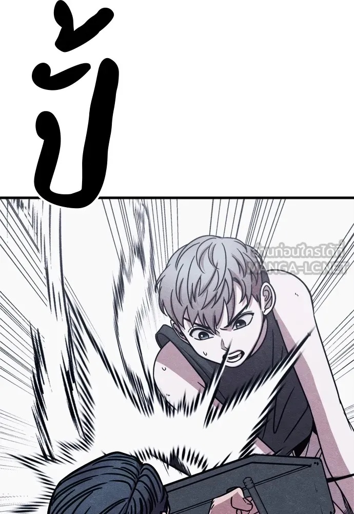 Zombie x slasher ตอนที่ 50 33